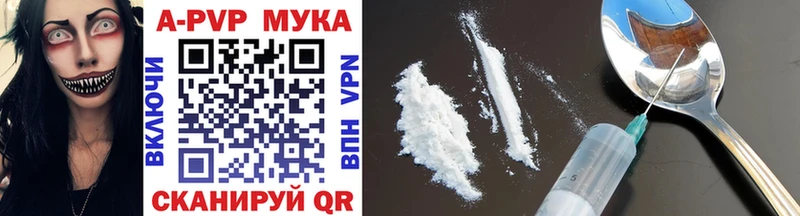 купить наркоту  Чудово  кракен вход  Alpha PVP СК 