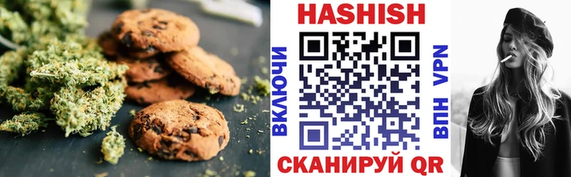 Печенье с ТГК конопля  цены   Чудово 