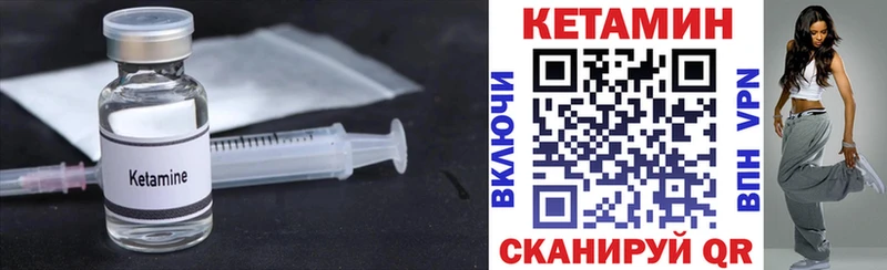 Кетамин VHQ  что такое   darknet наркотические препараты  Чудово 