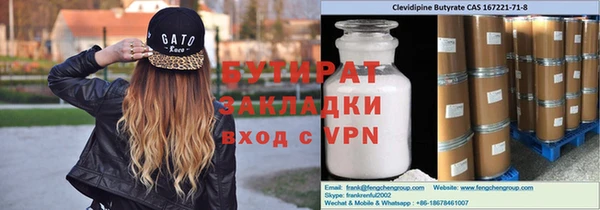 Альфа ПВП Наволоки