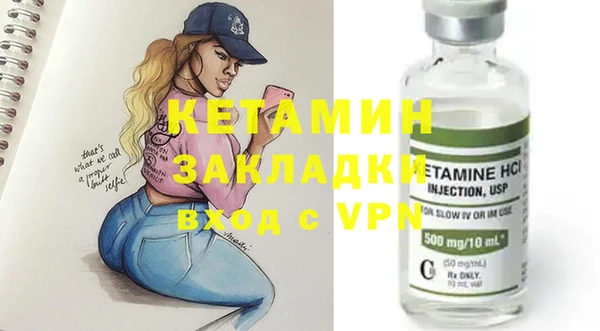 MESCALINE Михайловск