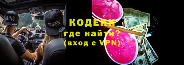 героин Надым