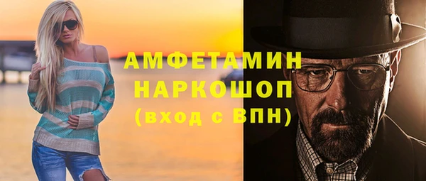 Альфа ПВП Наволоки