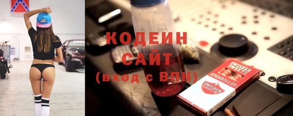 каннабис Михайловка