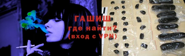 героин Надым