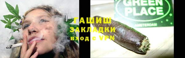 Альфа ПВП Наволоки