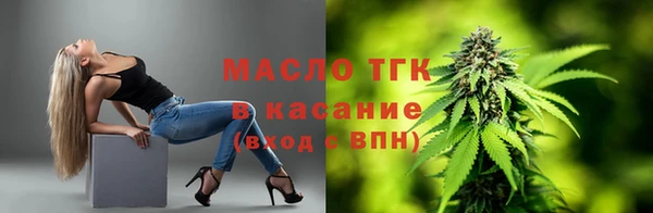 MESCALINE Михайловск