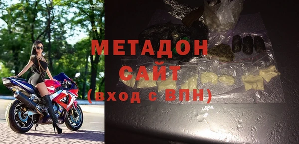 Альфа ПВП Наволоки