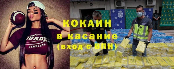 Альфа ПВП Наволоки