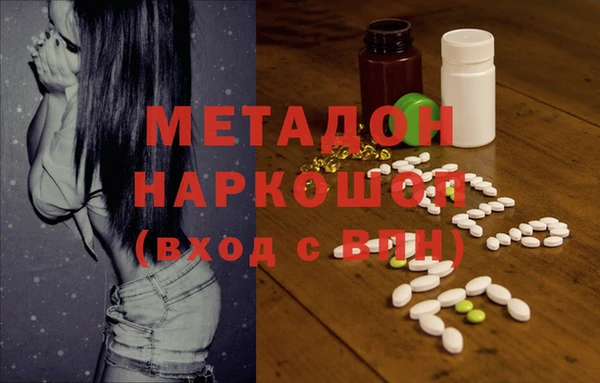 каннабис Михайловка