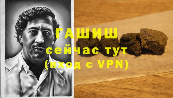 прущая мука Навашино