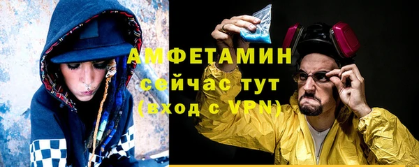 Альфа ПВП Наволоки