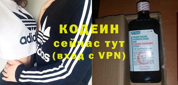 Альфа ПВП Наволоки
