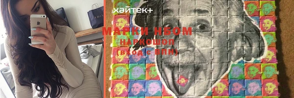 крисы Пыть-Ях