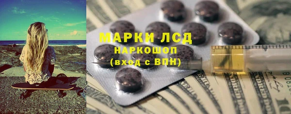 героин Надым