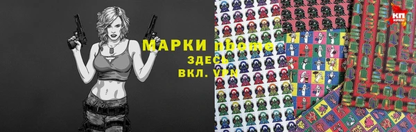 Альфа ПВП Наволоки