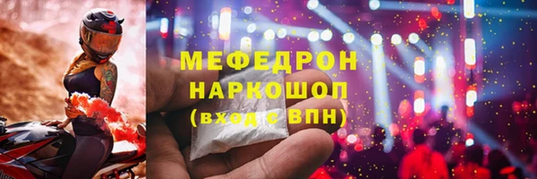 героин Надым