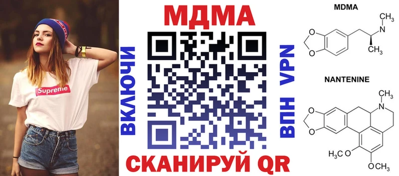 MDMA VHQ  где можно купить наркотик  Чудово 