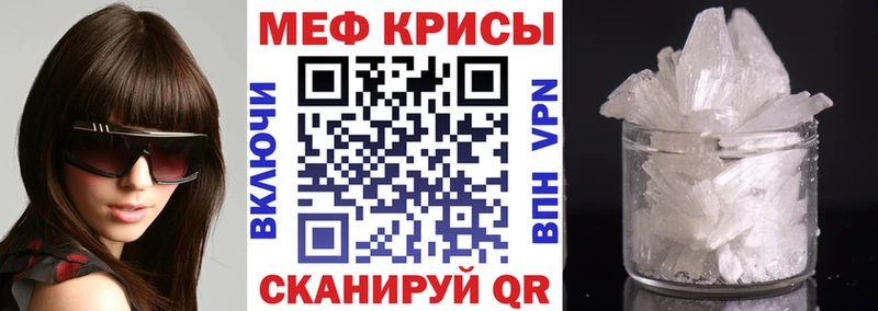МЯУ-МЯУ кристаллы  Чудово 
