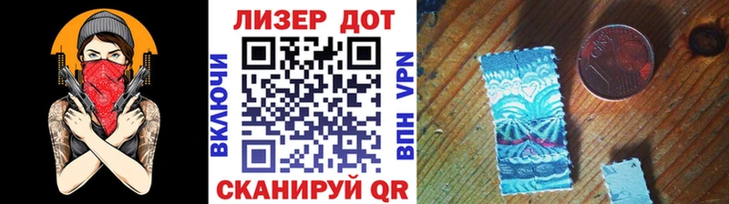 наркота  Чудово  Наркотические марки 1500мкг 