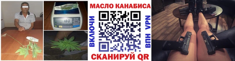 Дистиллят ТГК жижа  Чудово 