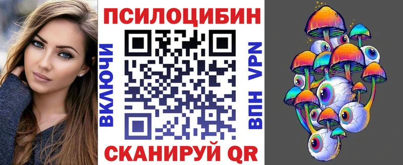 Галлюциногенные грибы Magic Shrooms Чудово